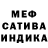Метадон белоснежный Detbul Geris