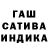 ГАШИШ хэш Ruslik Life