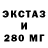ГАШИШ 40% ТГК Xzero05