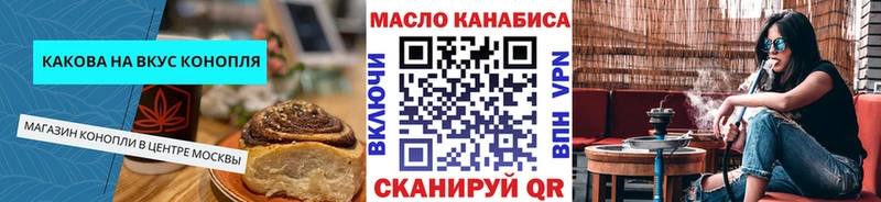 Canna-Cookies марихуана Корсаков