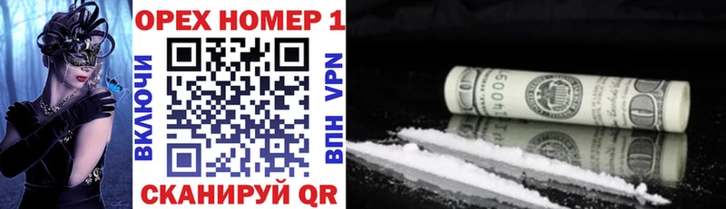 где можно купить наркотик  Корсаков  COCAIN Перу 