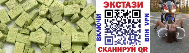 ЭКСТАЗИ ешки  Корсаков 