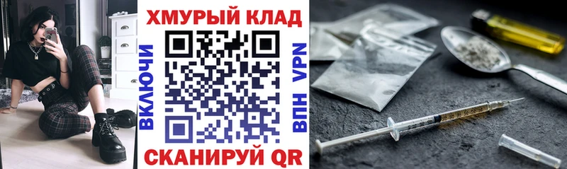 где купить наркоту  MEGA как зайти  ГЕРОИН Афган  darknet телеграм  Корсаков 