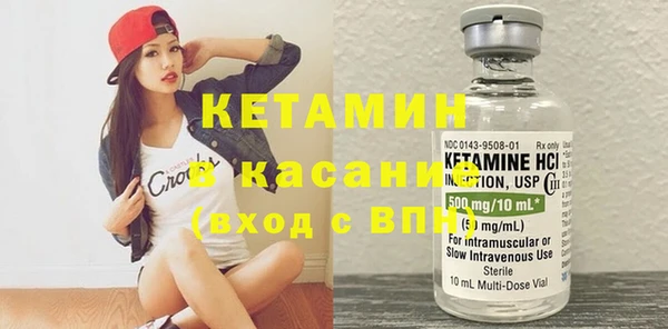 экстази Сафоново