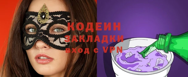 герыч Сатка