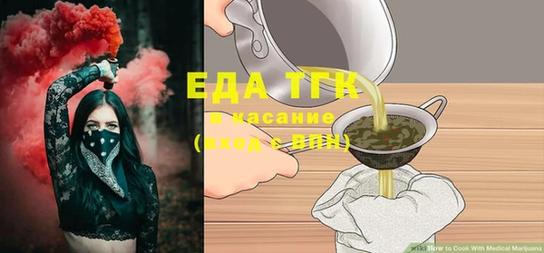 бутик Саяногорск