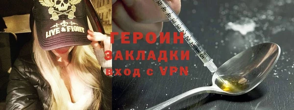 МДМА Балахна