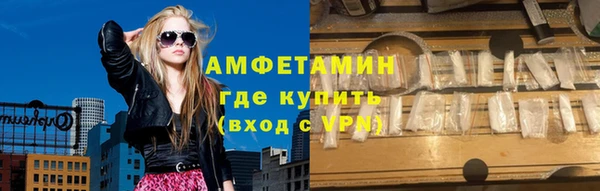 МДМА Балахна