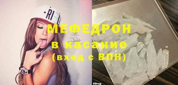 МДМА Балахна