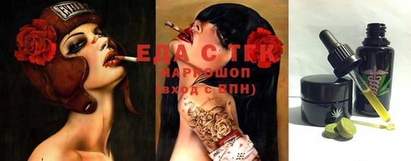 мефедрон VHQ Баксан