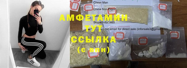 мефедрон VHQ Баксан