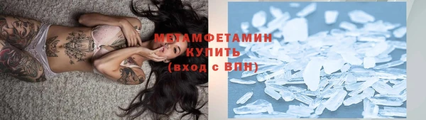 МДМА Балахна