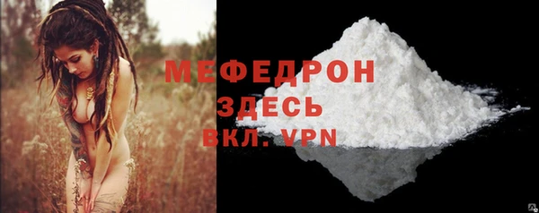 мефедрон VHQ Баксан