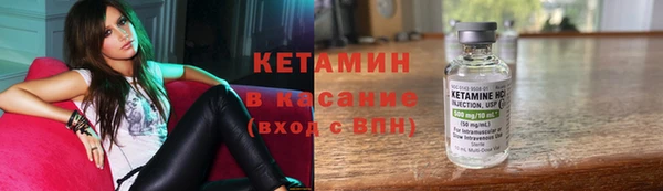 бутик Саяногорск