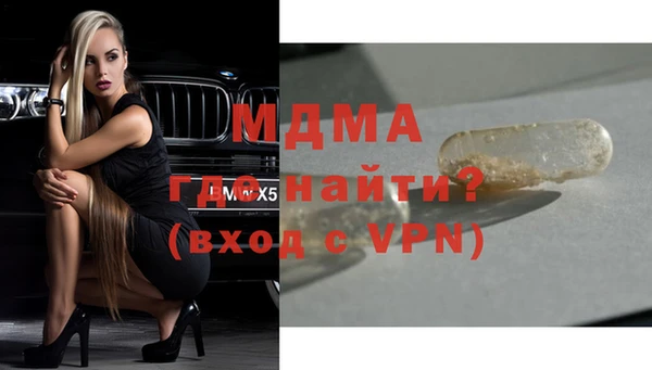 МДМА Балахна