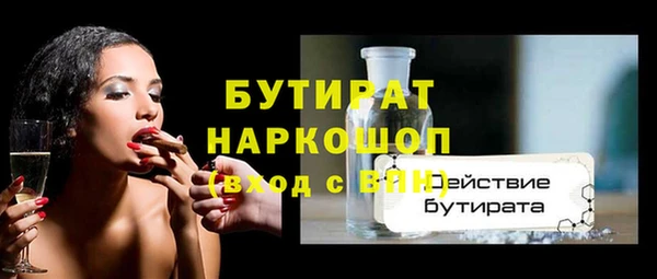 МДМА Балахна