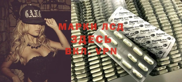 МДМА Балахна