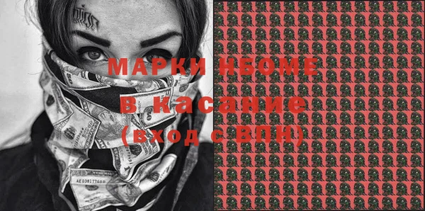 МДМА Балахна