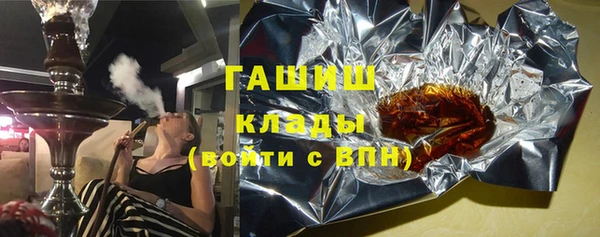 экстази Сафоново