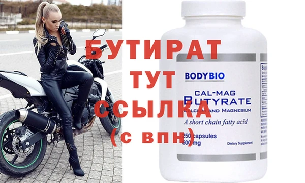 мефедрон VHQ Баксан