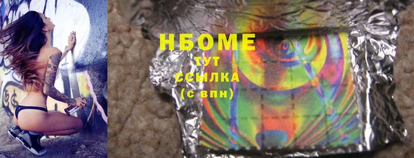 кокс Белоозёрский