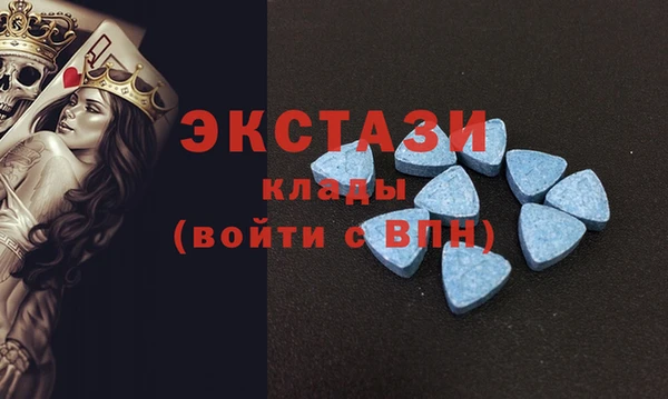 МДМА Балахна