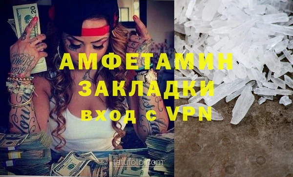 mdpv Балабаново