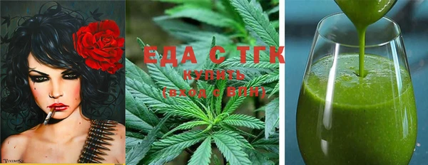 mdpv Балабаново