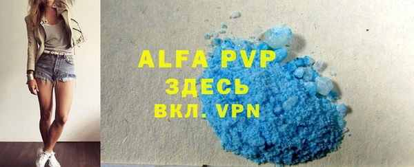 mdpv Белокуриха
