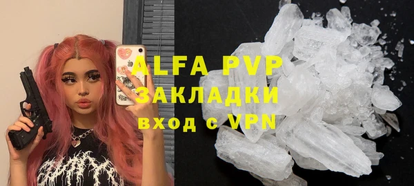 мефедрон VHQ Баксан