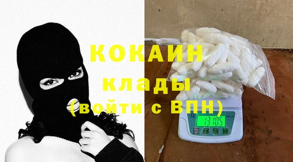 мефедрон VHQ Баксан