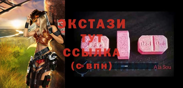 mdpv Белокуриха