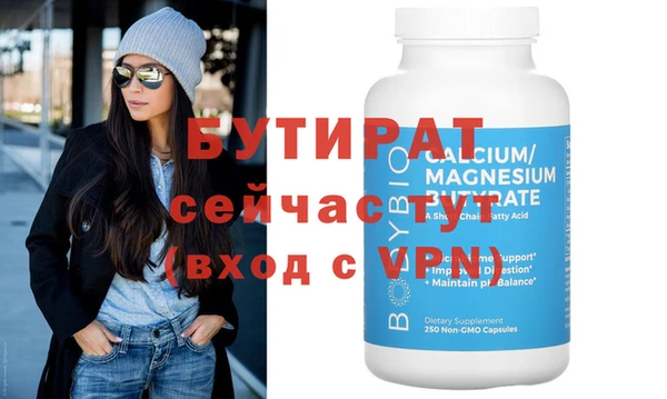 мефедрон VHQ Баксан