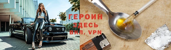 МДМА Балахна
