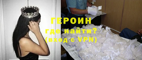 МДМА Балахна