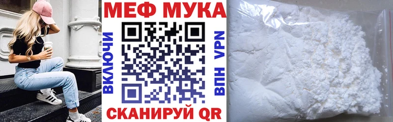 Меф 4 MMC наркотики блэк спрут маркетплейс Корсаков
