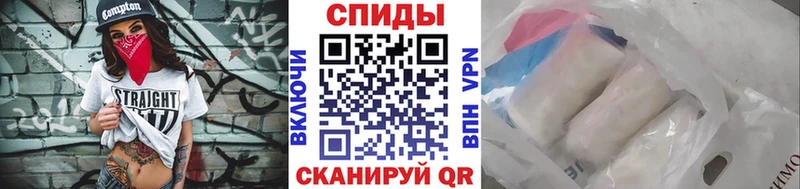 МЕТАМФЕТАМИН кристалл  продажа наркотиков  Корсаков 