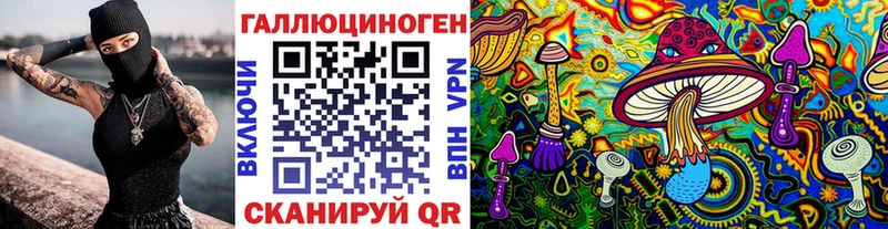 Псилоцибиновые грибы ЛСД  где купить наркоту  Корсаков 
